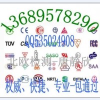 電動助力自行車CE認證要求MD指令EN15194標準