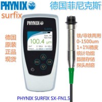 德國(guó)PHYNIX SURFIX SX-FN1.5涂層測(cè)厚儀