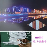 LED工程款戶外線條燈樓體亮化招暖白金黃外控24V