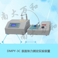 物化實驗教學儀器南大萬和DMPY-3C表面張力測定實驗裝置