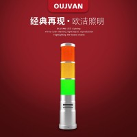 OJ-Q1H_機(jī)床信號燈_數(shù)控三色燈_設(shè)備警示燈