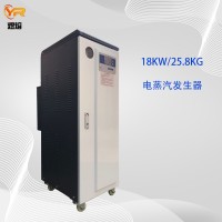 18KW全自動電蒸汽發生器 高溫高壓蒸汽鍋爐