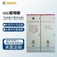 北京創(chuàng)福新銳 GGD配電柜