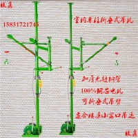 現貨供應樓房快速小吊機高層室內小型吊運機便攜式小型吊機