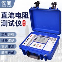 佐航BYQ3111變壓器直流電阻測試儀10A鋰電款河北保定產品供應