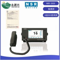 NSR新陽升NVR-3000船用VHF甚高頻電臺CCS