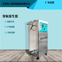 仁創環保氧氣源臭氧發生器穩定性高操作簡便