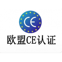 電弧焊接設備IEC60974-1標準低壓開關控制設備CE認證