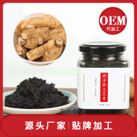 西洋參玉靈膏貼牌加工企業 玉靈膏生產廠家