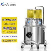 凱德威吸塵器SK-1220Q半導體潔凈室用class1000