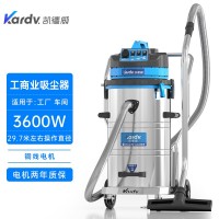 凱德威大功率吸塵器DL-3078B機械工業吸鐵屑顆粒用80L