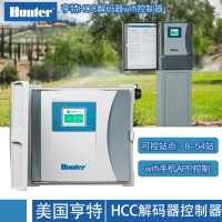 美國亨特HCC-801PL解碼控制器 54站WIFI智能灌溉控制器