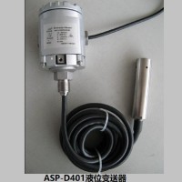 ASP-D401G4T51F22型靜壓式液位變送器