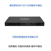 摩托羅拉SLR 5300中繼臺以及在酒店無線對講系統中的應用