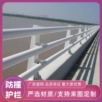 湖邊景觀加厚護(hù)欄 河堤防撞護(hù)欄 馬路邊安全圍欄